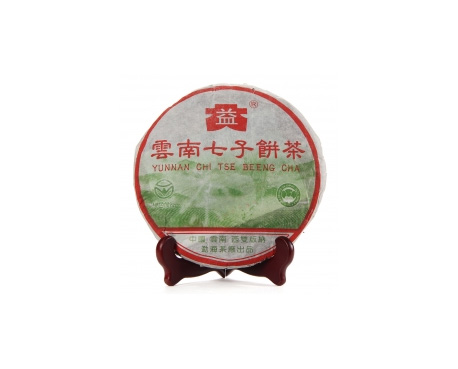 北安普洱茶大益回收大益茶2004年彩大益500克 件/提/片